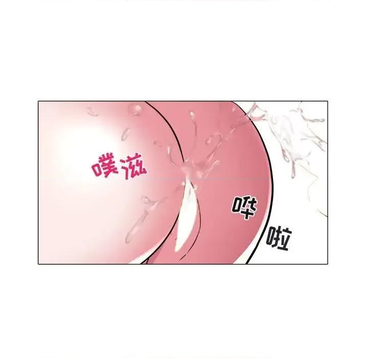 海女 海女-第 33 话 第53页