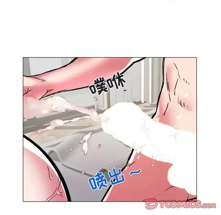 海女 海女-第 33 话 第54页