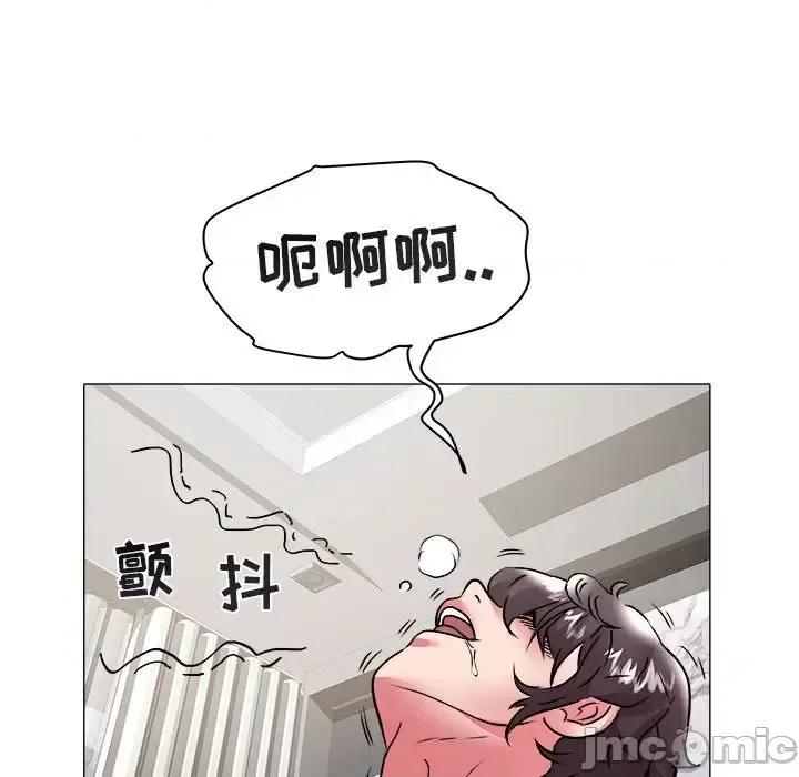 海女 海女-第 33 话 第55页