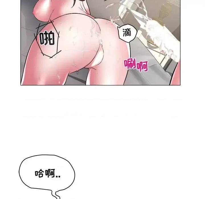 海女 海女-第 33 话 第57页