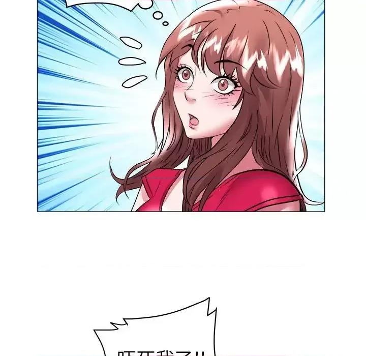 海女 海女-第 33 话 第67页