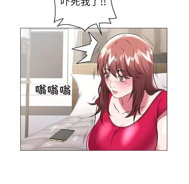 海女 海女-第 33 话 第68页