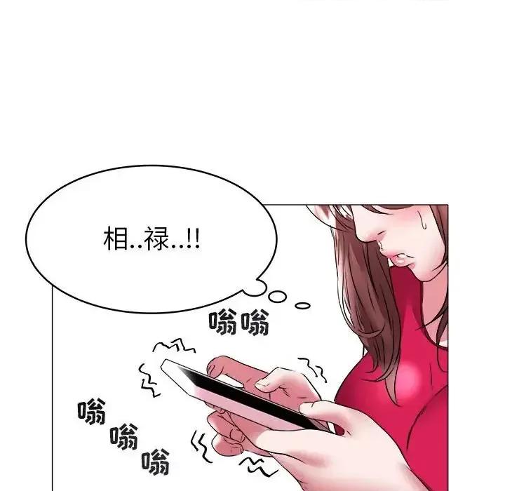 海女 海女-第 33 话 第69页