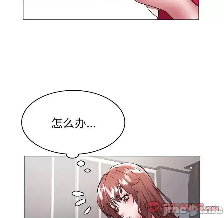 海女 海女-第 33 话 第70页