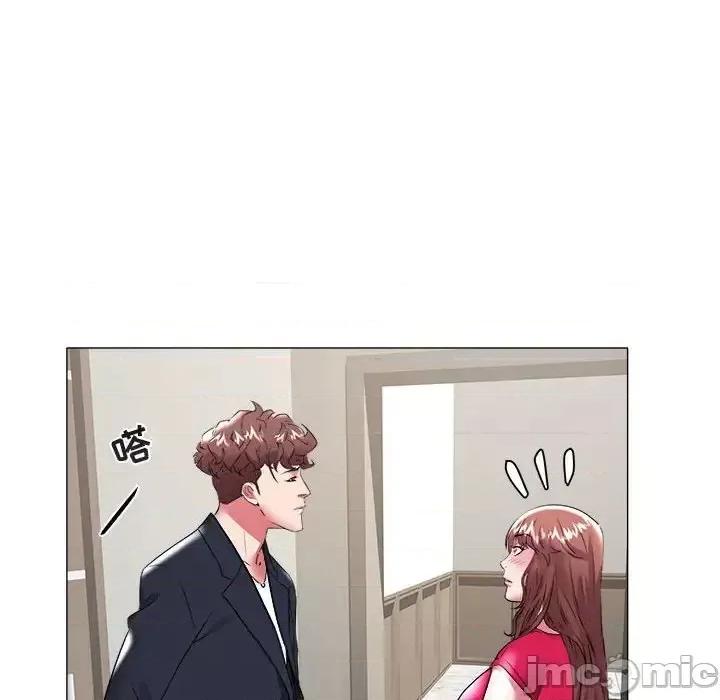 海女 海女-第 33 话 第75页