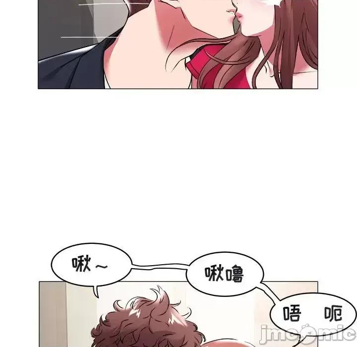 海女 海女-第 33 话 第80页