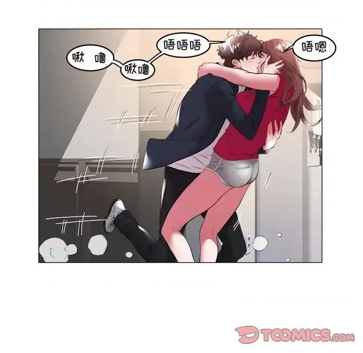 海女 海女-第 33 话 第82页