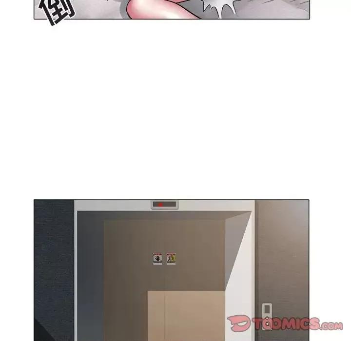 海女 海女-第 33 话 第86页