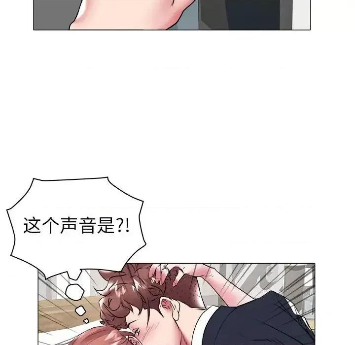 海女 海女-第 34 话 第8页