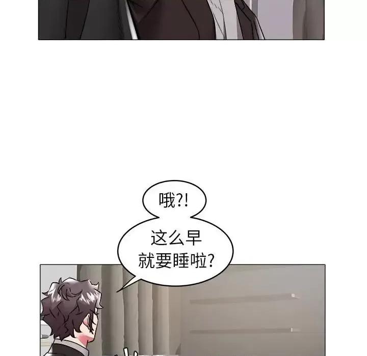 海女 海女-第 34 话 第13页