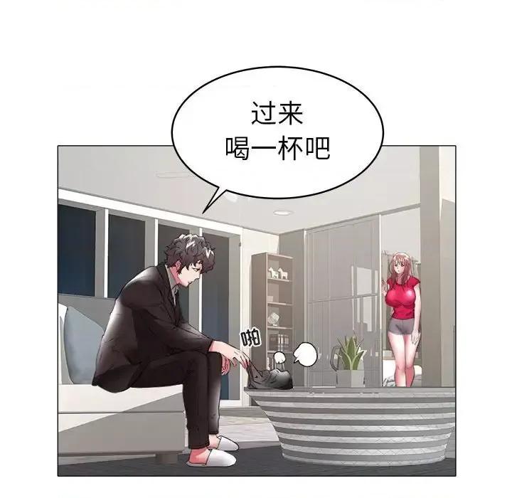 海女 海女-第 34 话 第16页