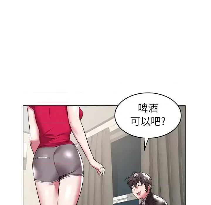 海女 海女-第 34 话 第17页