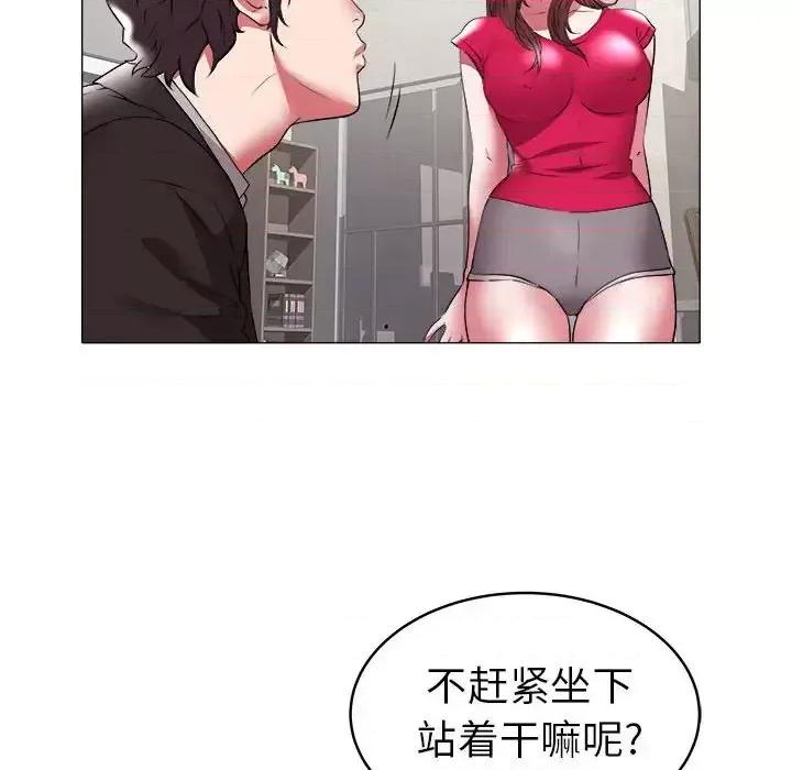 海女 海女-第 34 话 第19页