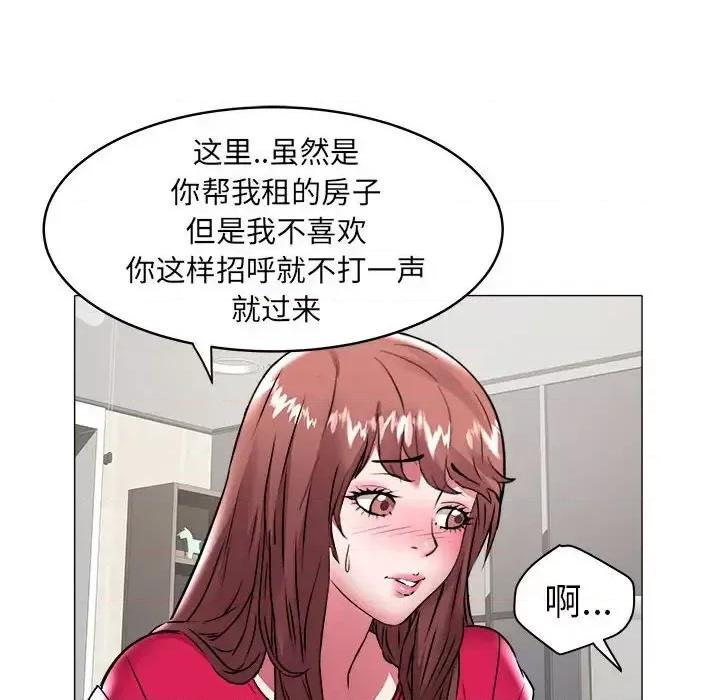 海女 海女-第 34 话 第21页