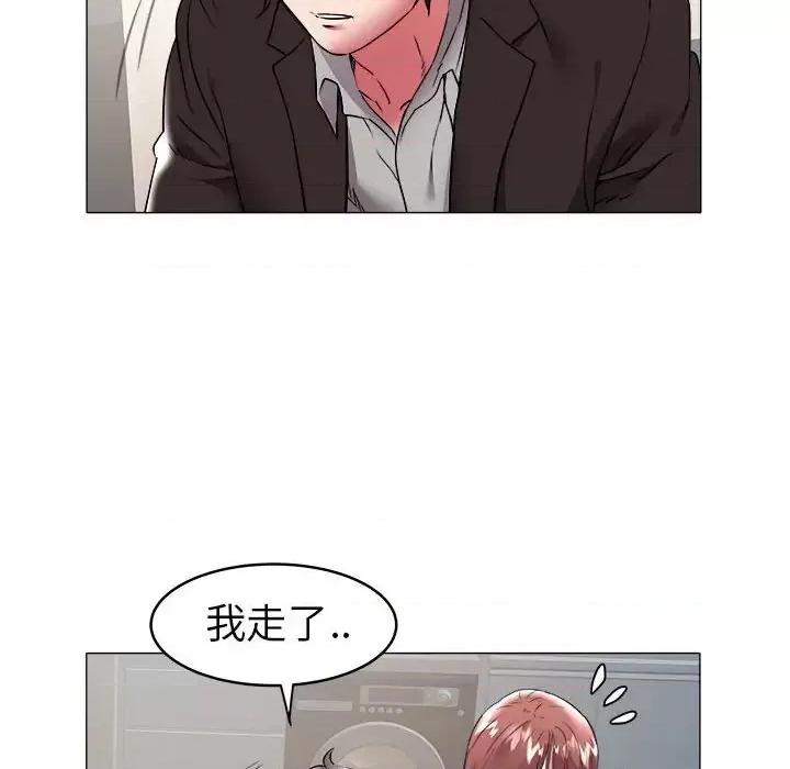 海女 海女-第 34 话 第23页