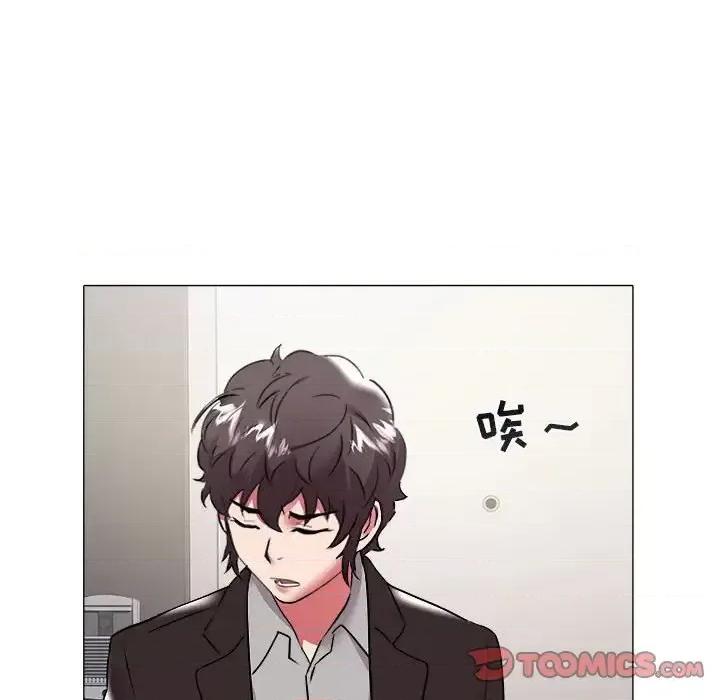 海女 海女-第 34 话 第26页
