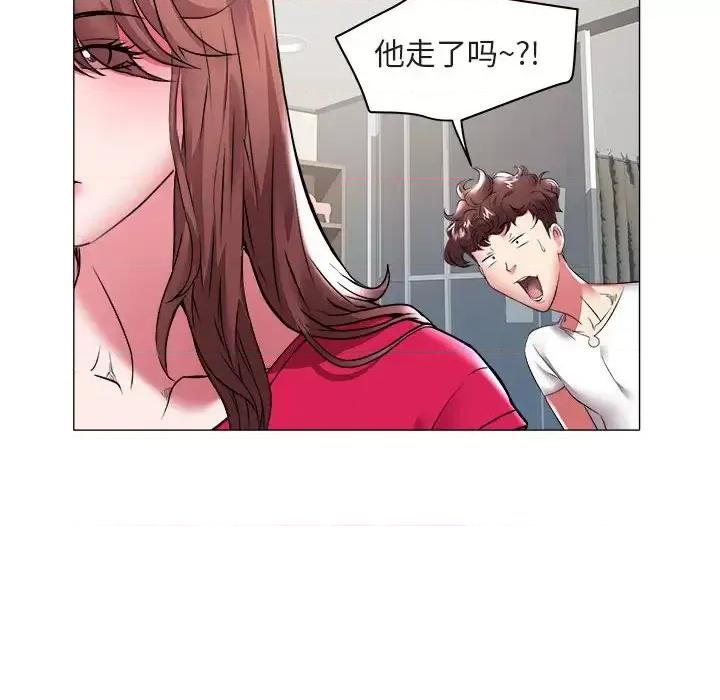 海女 海女-第 34 话 第29页