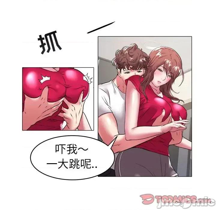 海女 海女-第 34 话 第30页