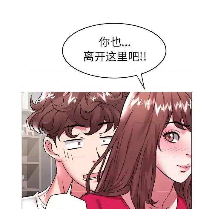 海女 海女-第 34 话 第31页