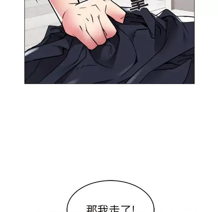 海女 海女-第 34 话 第33页