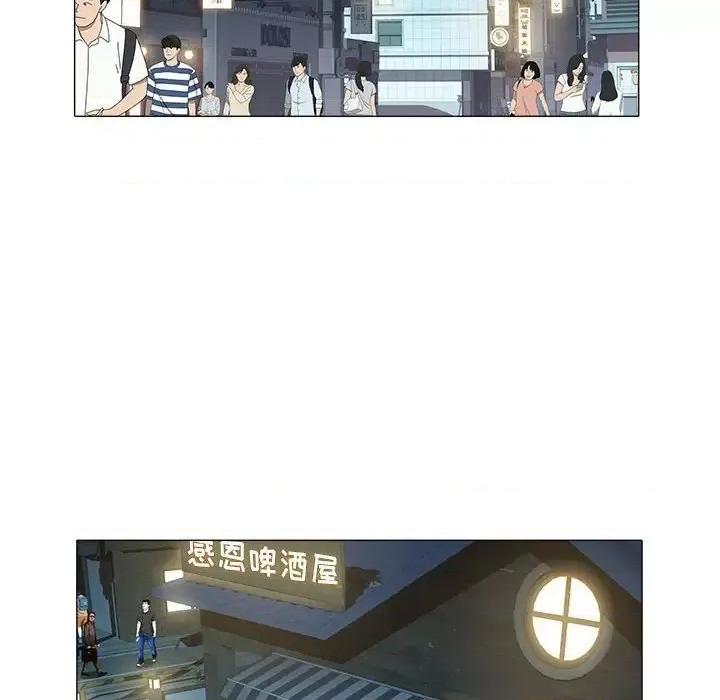 海女 海女-第 34 话 第37页