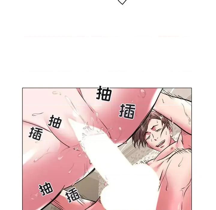 海女 海女-第 34 话 第69页