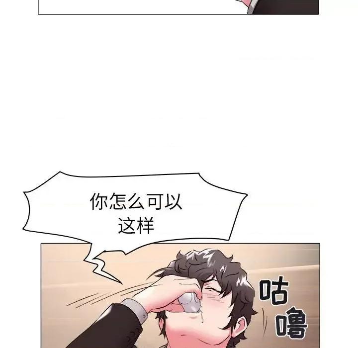 海女 海女-第 34 话 第84页