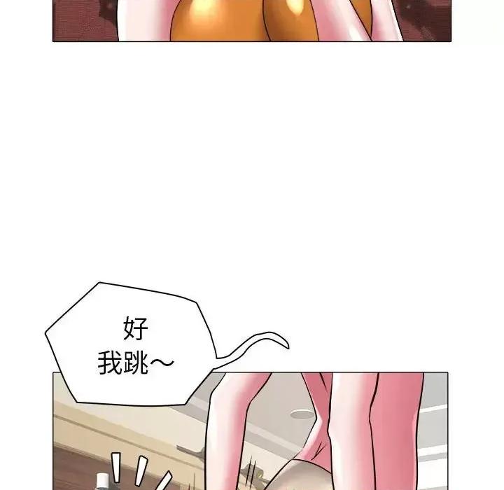 海女 海女-第 35 话 第8页
