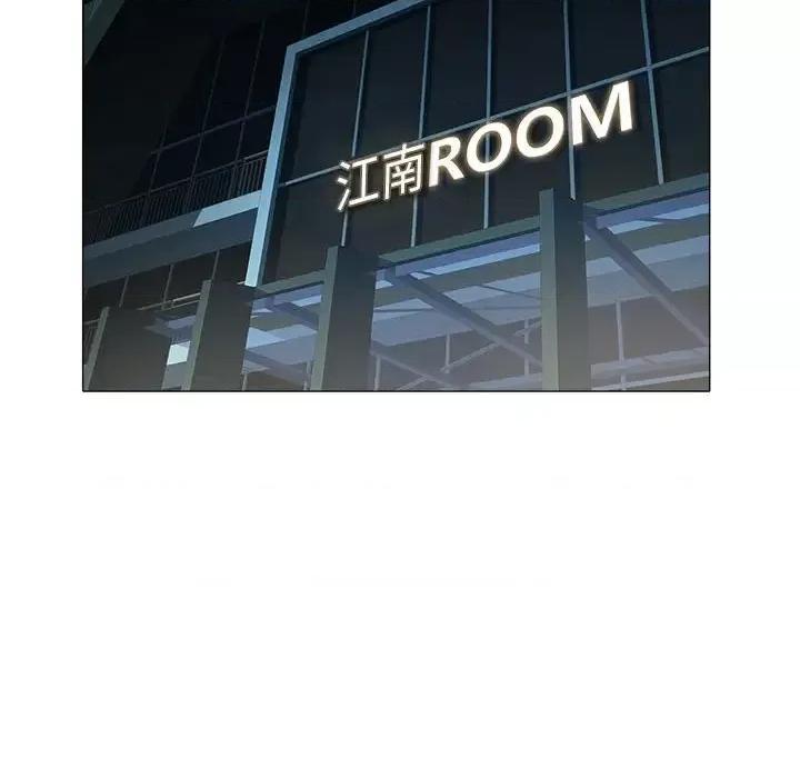 海女 海女-第 35 话 第24页