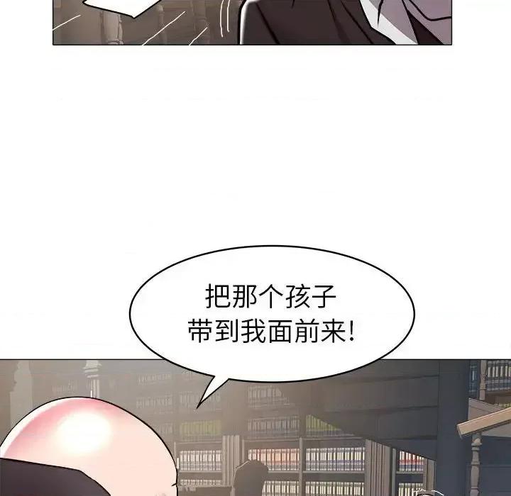 海女 海女-第 35 话 第51页