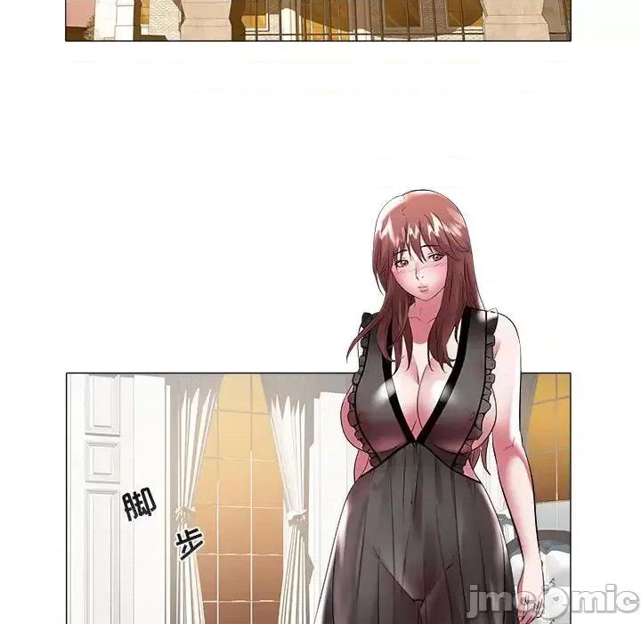 海女 海女-第 35 话 第60页