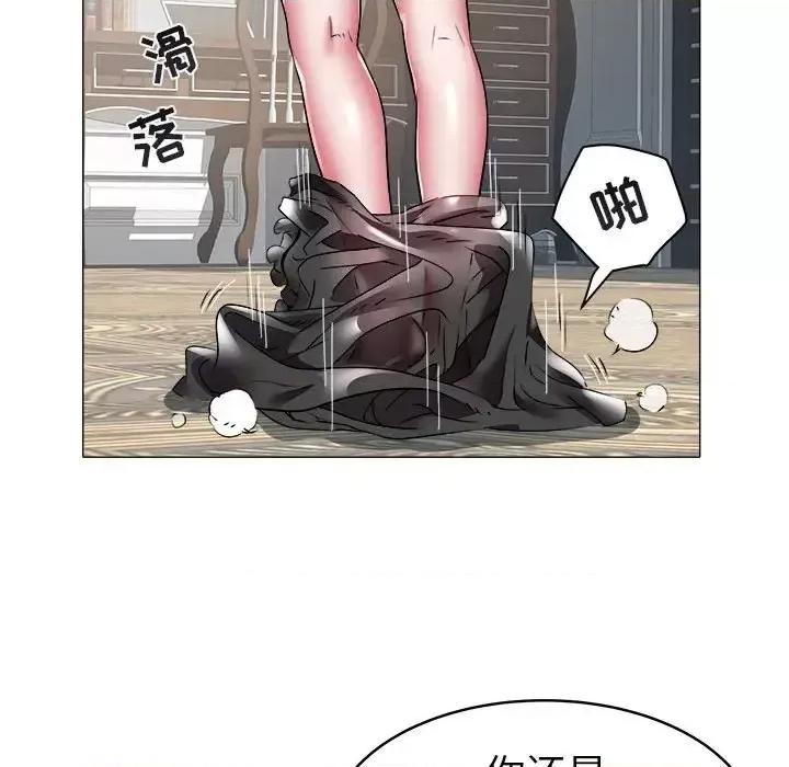 海女 海女-第 35 话 第67页