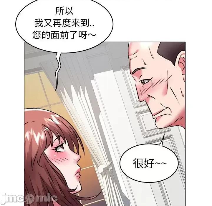 海女 海女-第 35 话 第75页
