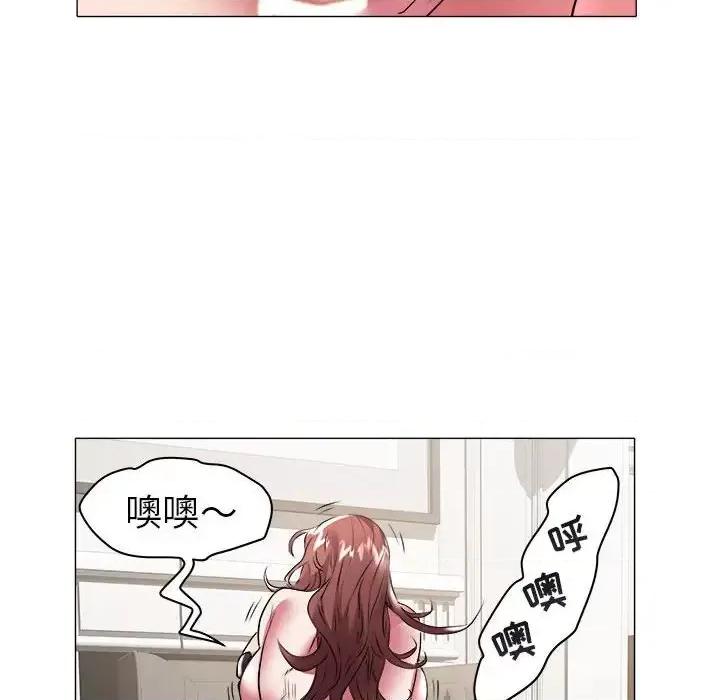 海女 海女-第 35 话 第87页