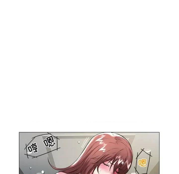 海女 海女-第 36 话 第8页