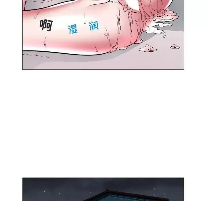 海女 海女-第 36 话 第48页