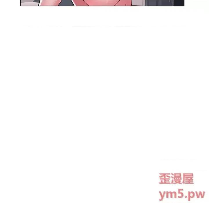 海女 海女-第 36 话 第52页