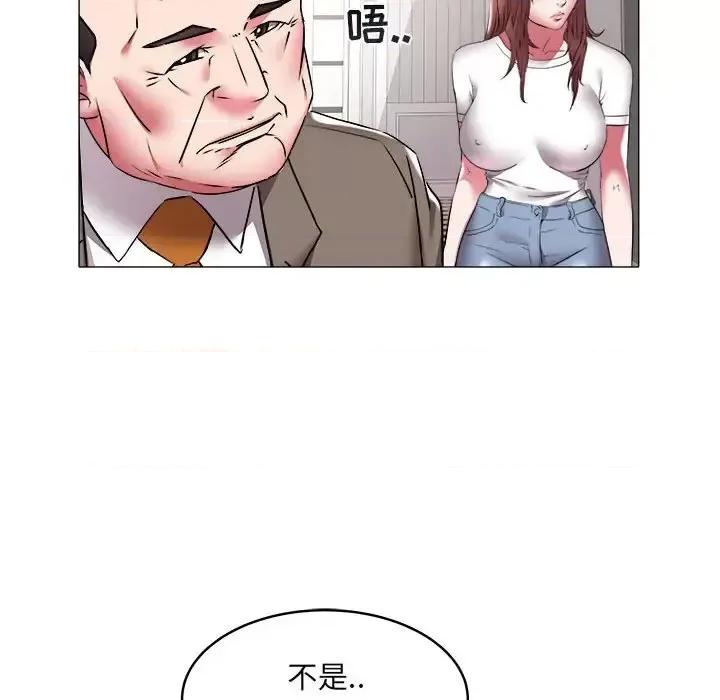 海女 海女-第 36 话 第71页