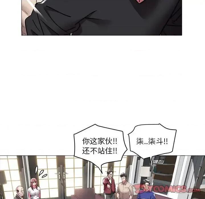 海女 海女-第 37 话 第18页