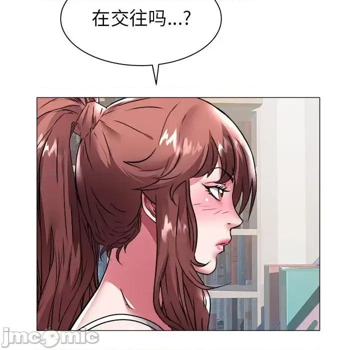 海女 海女-第 37 话 第35页