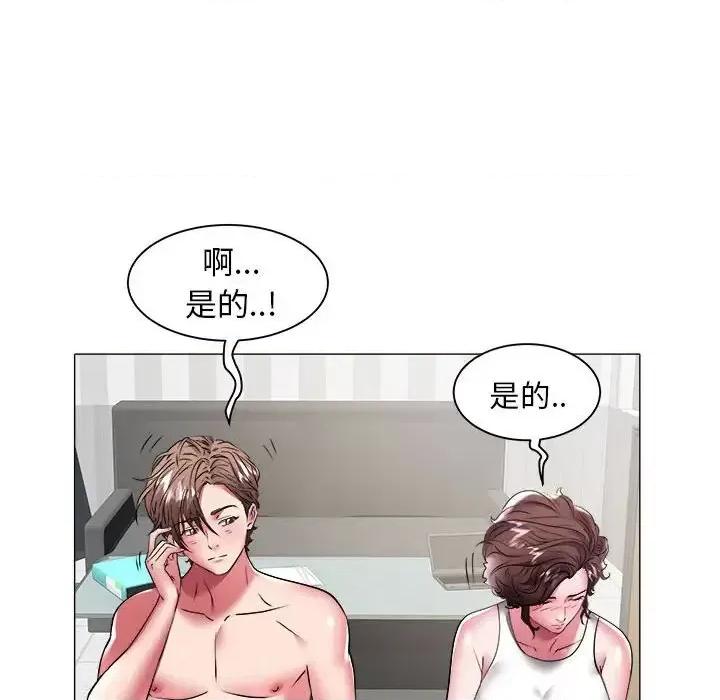 海女 海女-第 37 话 第36页