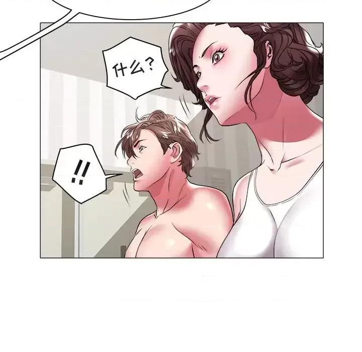 海女 海女-第 37 话 第39页