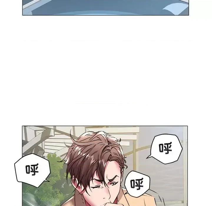 海女 海女-第 37 话 第41页