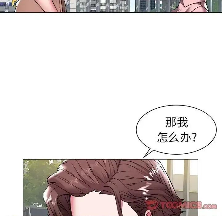 海女 海女-第 37 话 第46页