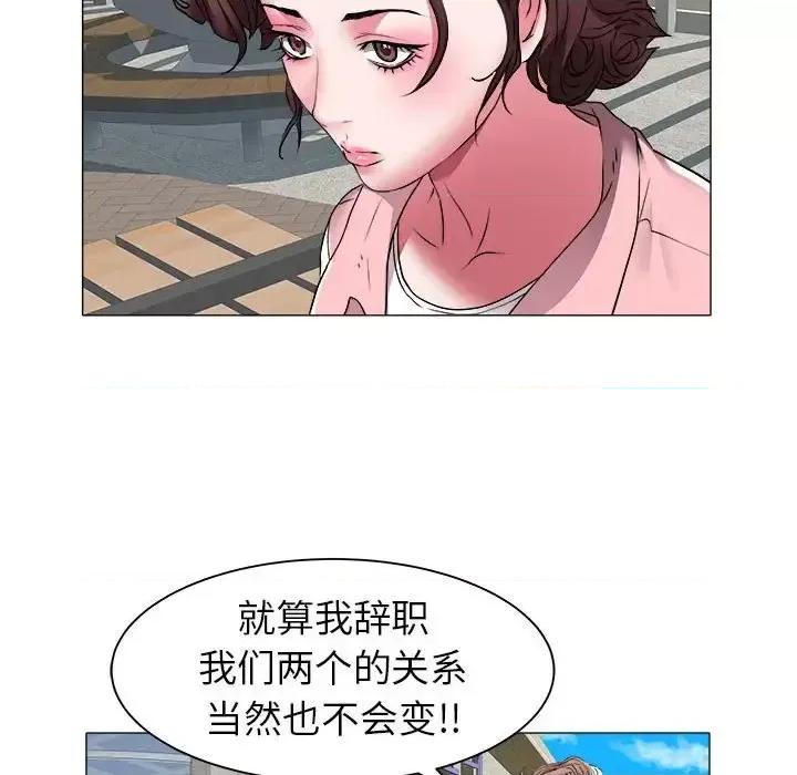 海女 海女-第 37 话 第47页