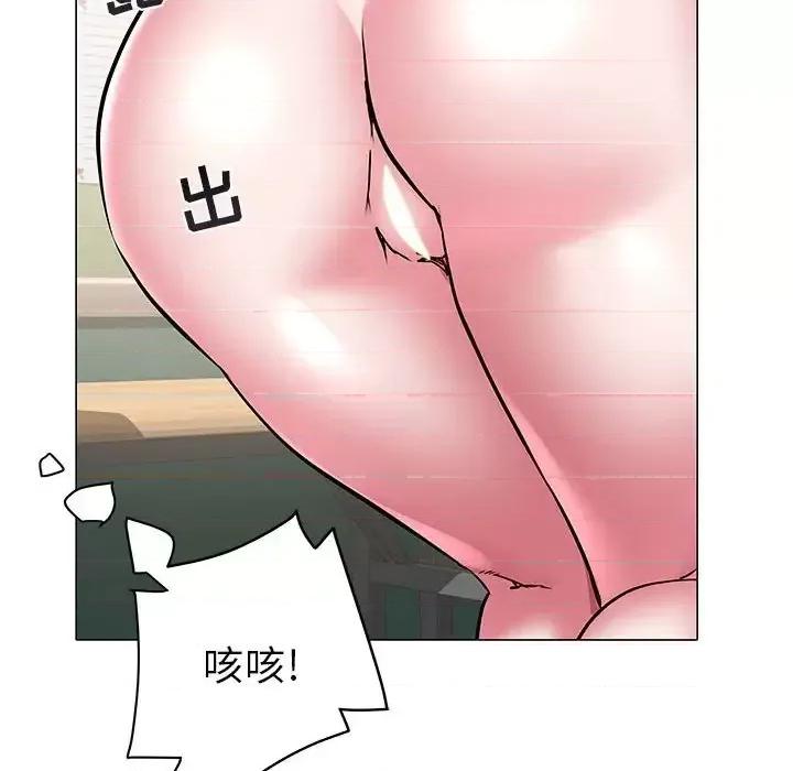 海女 海女-第 37 话 第88页