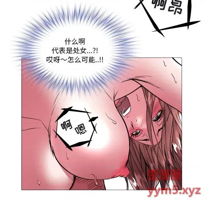 海女 海女-第 38 话 第16页
