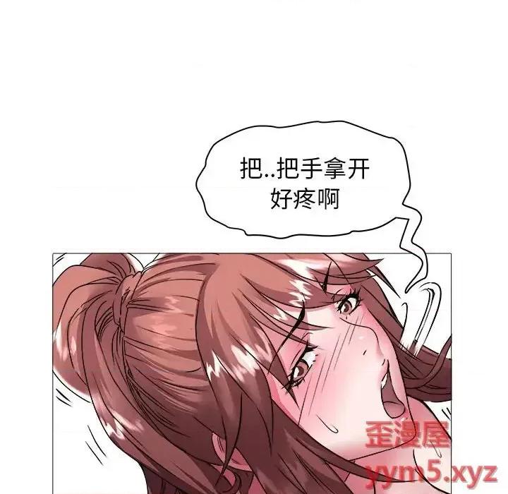 海女 海女-第 38 话 第17页