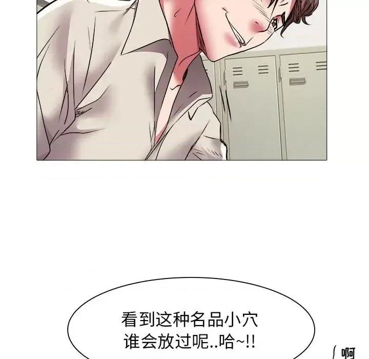 海女 海女-第 38 话 第19页