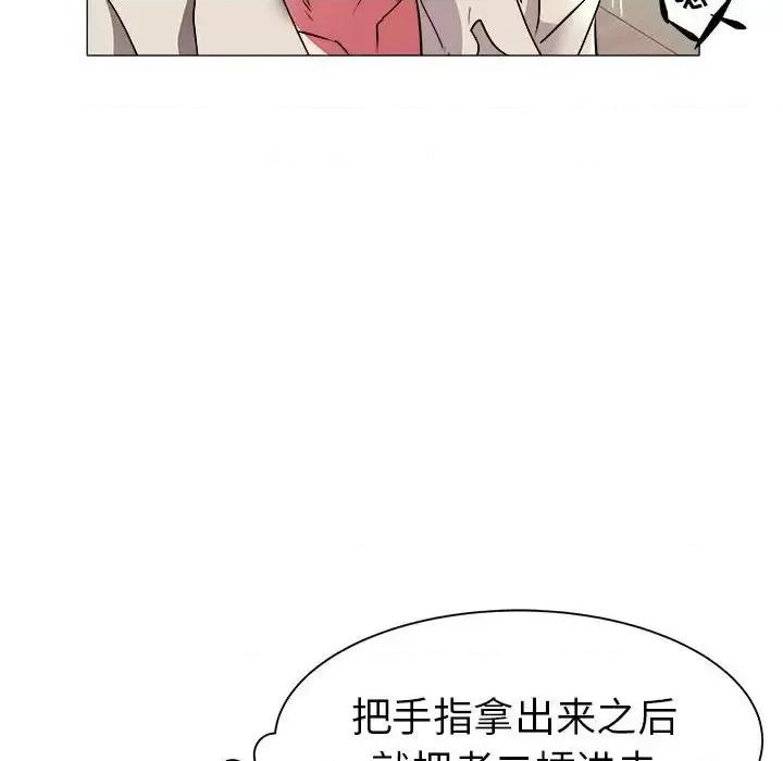 海女 海女-第 38 话 第27页